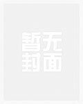 地狱十八层：这里禁止说谎