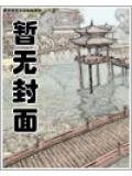 龙魂剑士