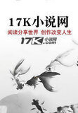 算盘：商业帝国