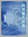重生之大娱乐家系统